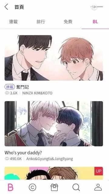bomtoon软件正版