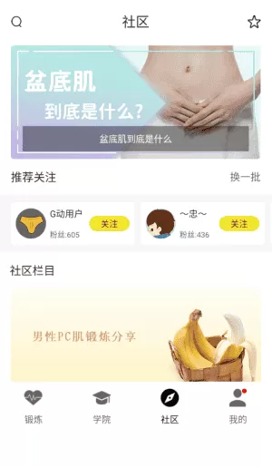G动最新版