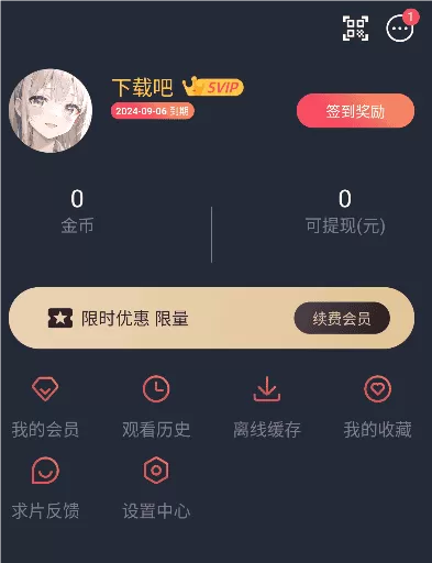 heibai弹幕2025