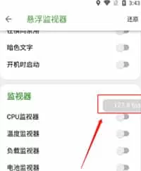 DevCheck免费版