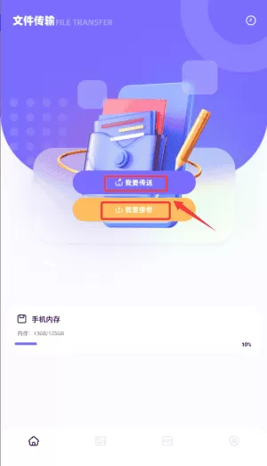 ADB助手