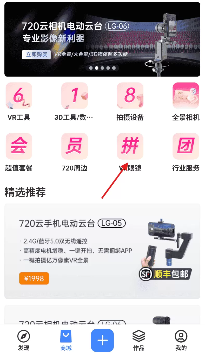 720云