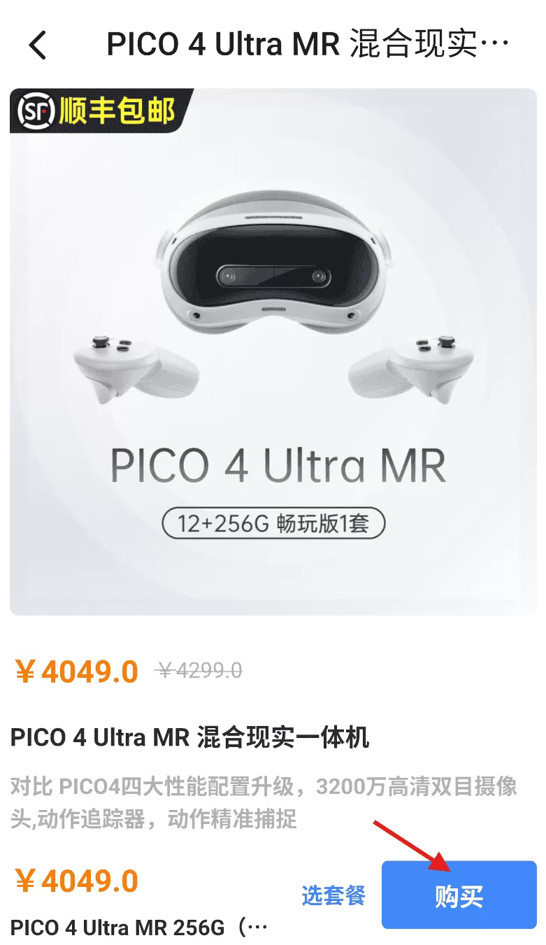 720云