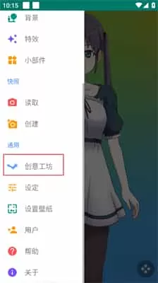 live2dviewerex手机版
