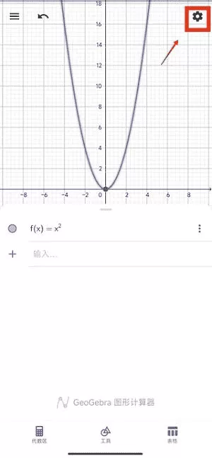 geogebra