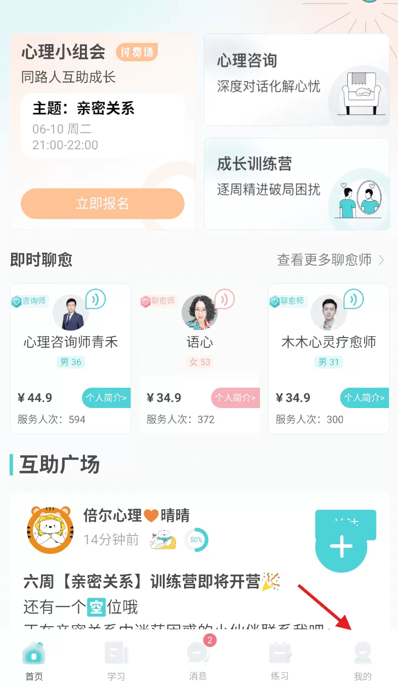 bettercare