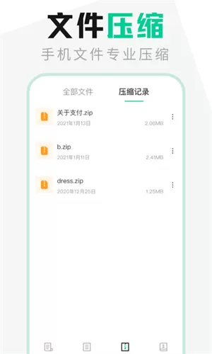 es文件管理