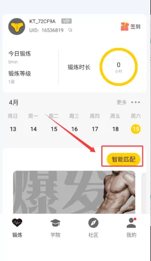 G动最新版