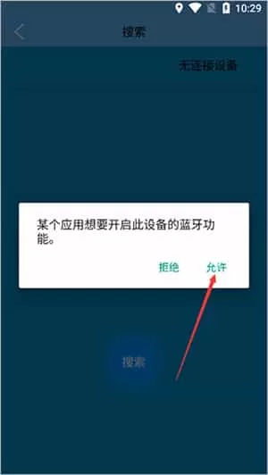 fithere手环