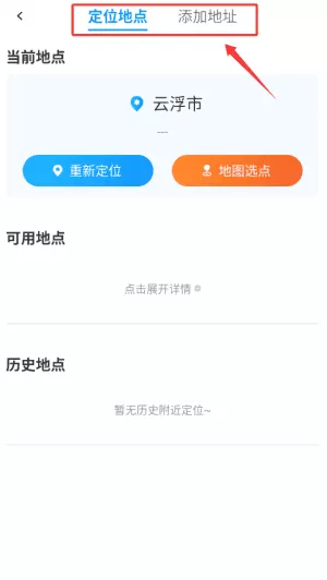 24逐时天气