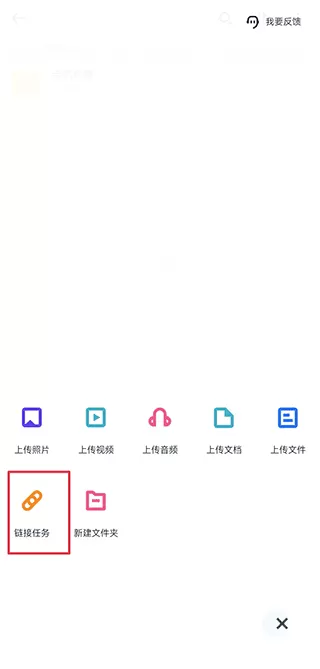 115网盘app