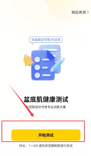 G动最新版
