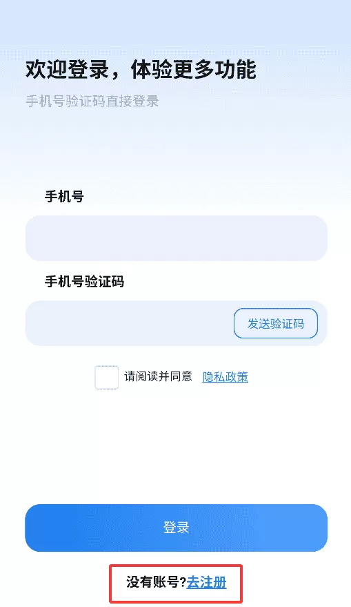 LCN货物管理