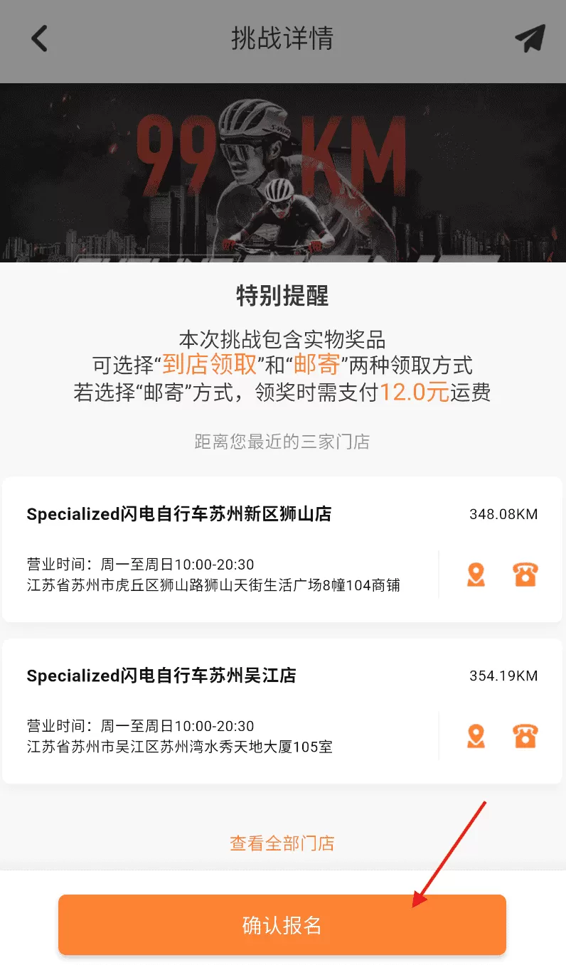 EDGE一直