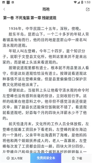 33小说