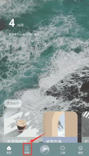 asmr助眠白噪音