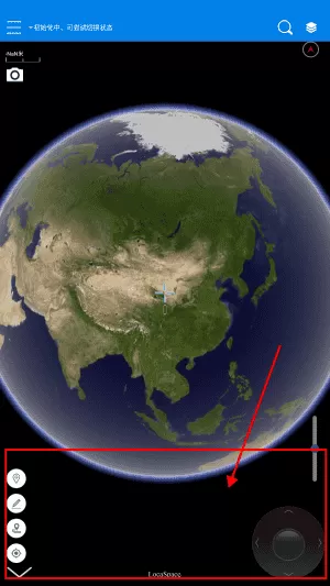LSV图新地球