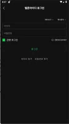 melon正版