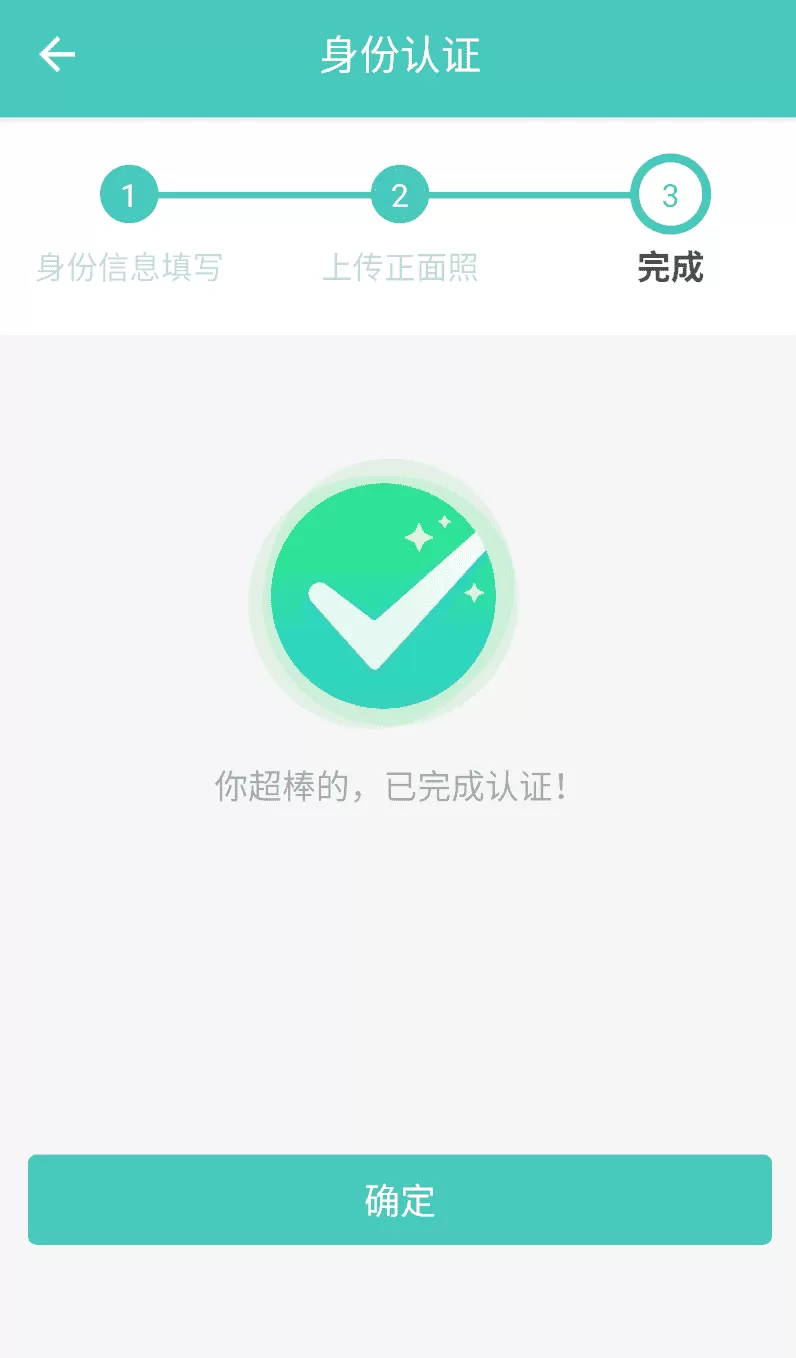 e岸通