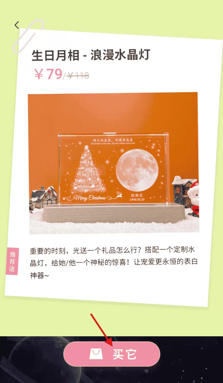 hope心理测评