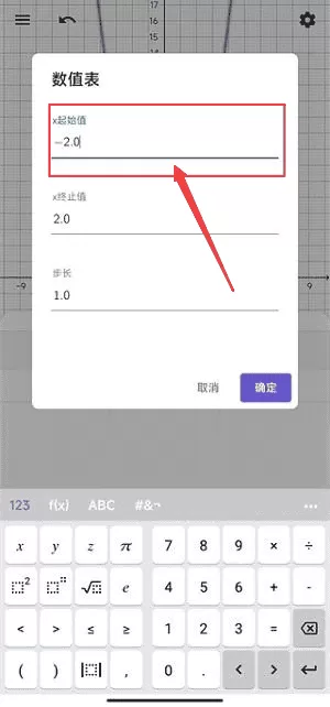 geogebra