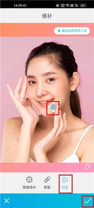 facetune安卓版