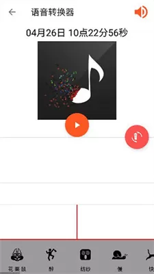audiolab