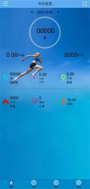 fithere手环