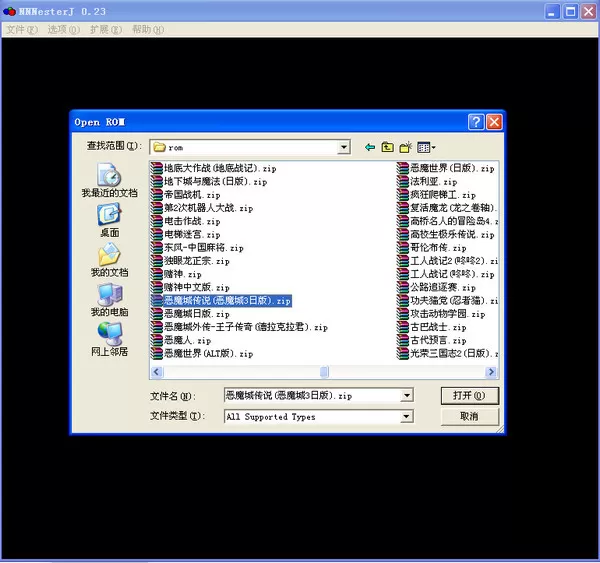 FC街机模拟器tv版