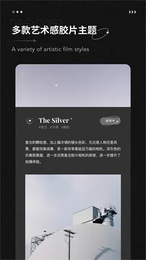Fomz复古相机免费版