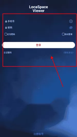 LSV图新地球