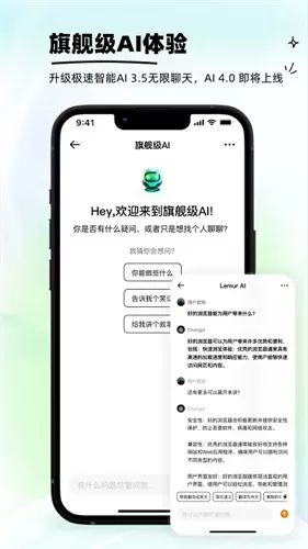 lemur browser
