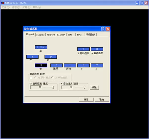 FC街机模拟器tv版