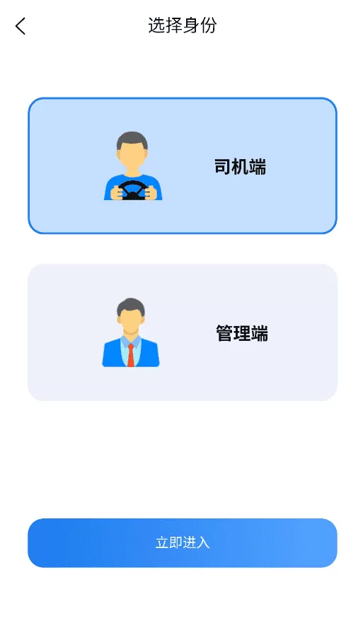 LCN货物管理