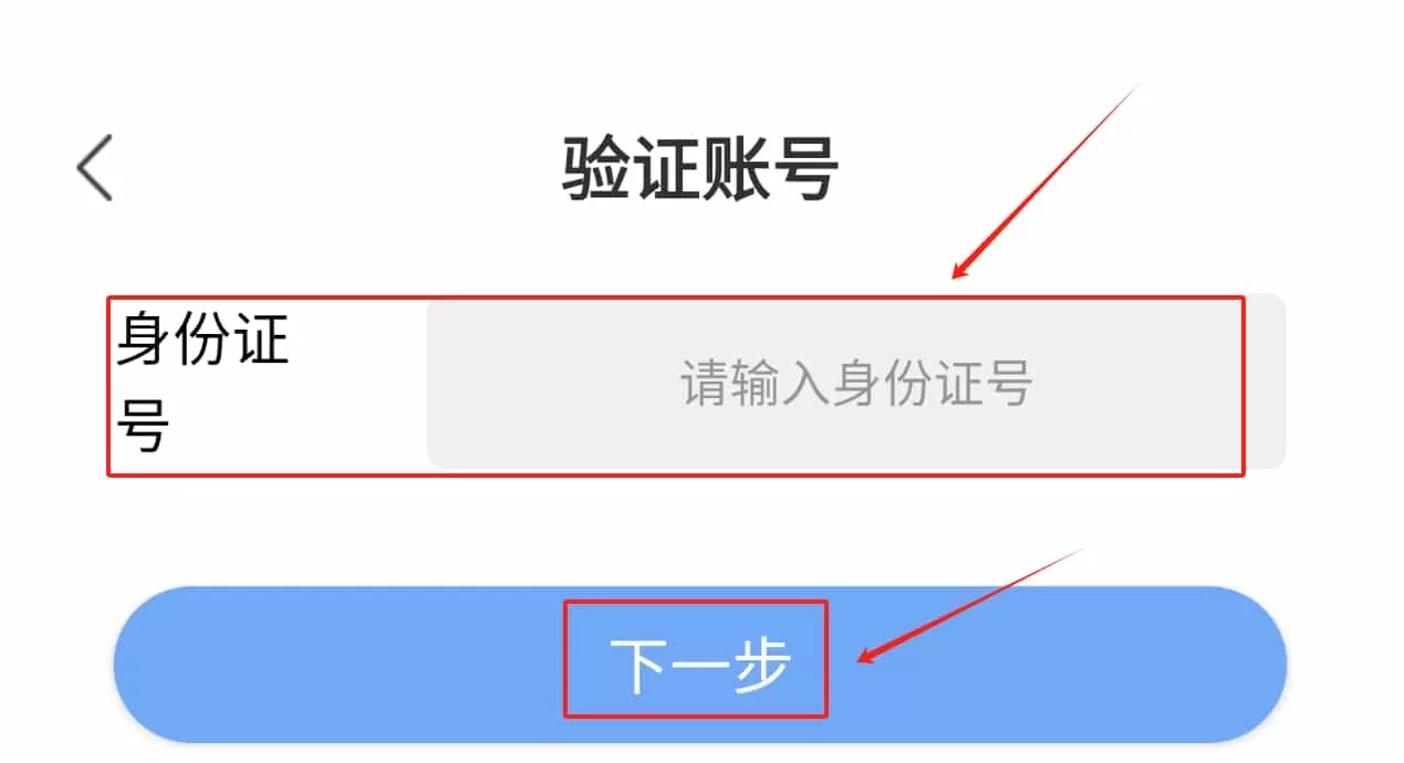 i机电智慧校园