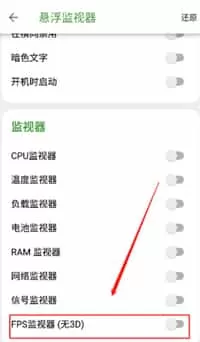 DevCheck免费版