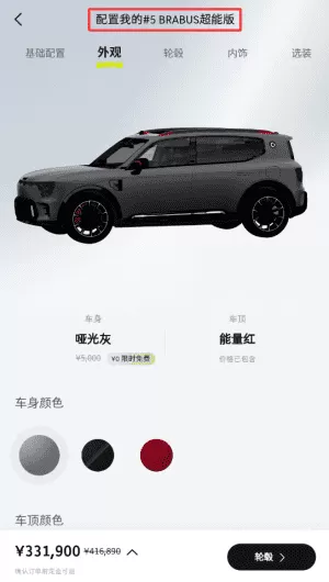 奔驰smart汽车