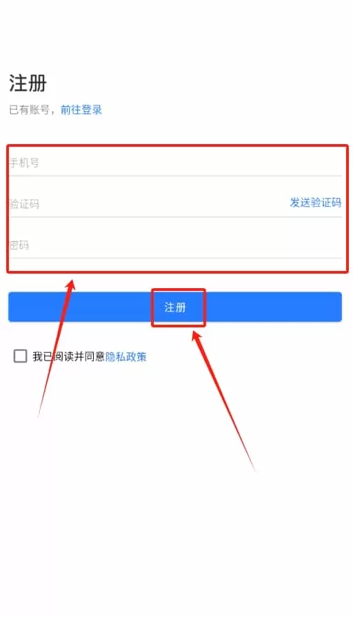 艾家安防系统