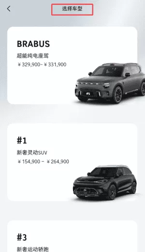 奔驰smart汽车