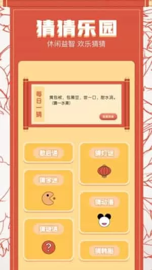 百科屋