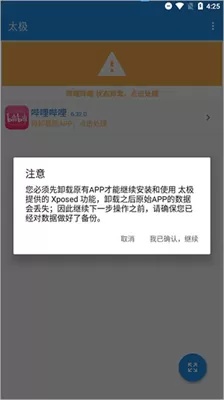 哔哩漫游解析服务器