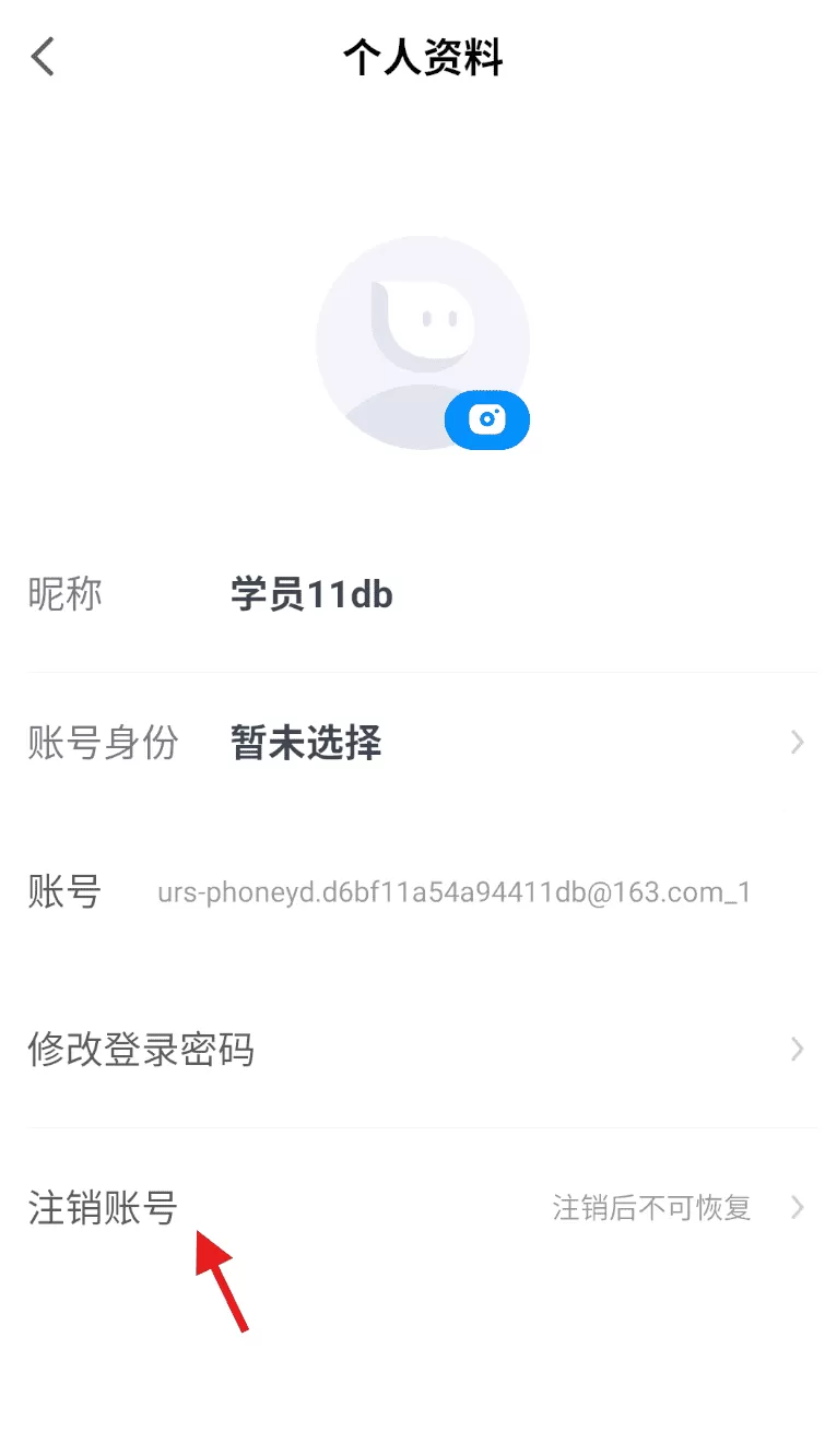 拔尖优生