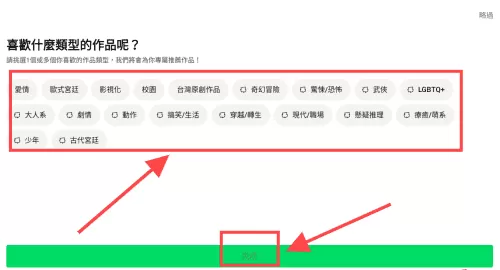 webtoon 漫画