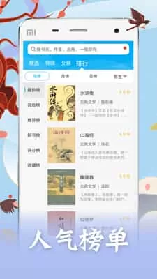 笔趣阁正版