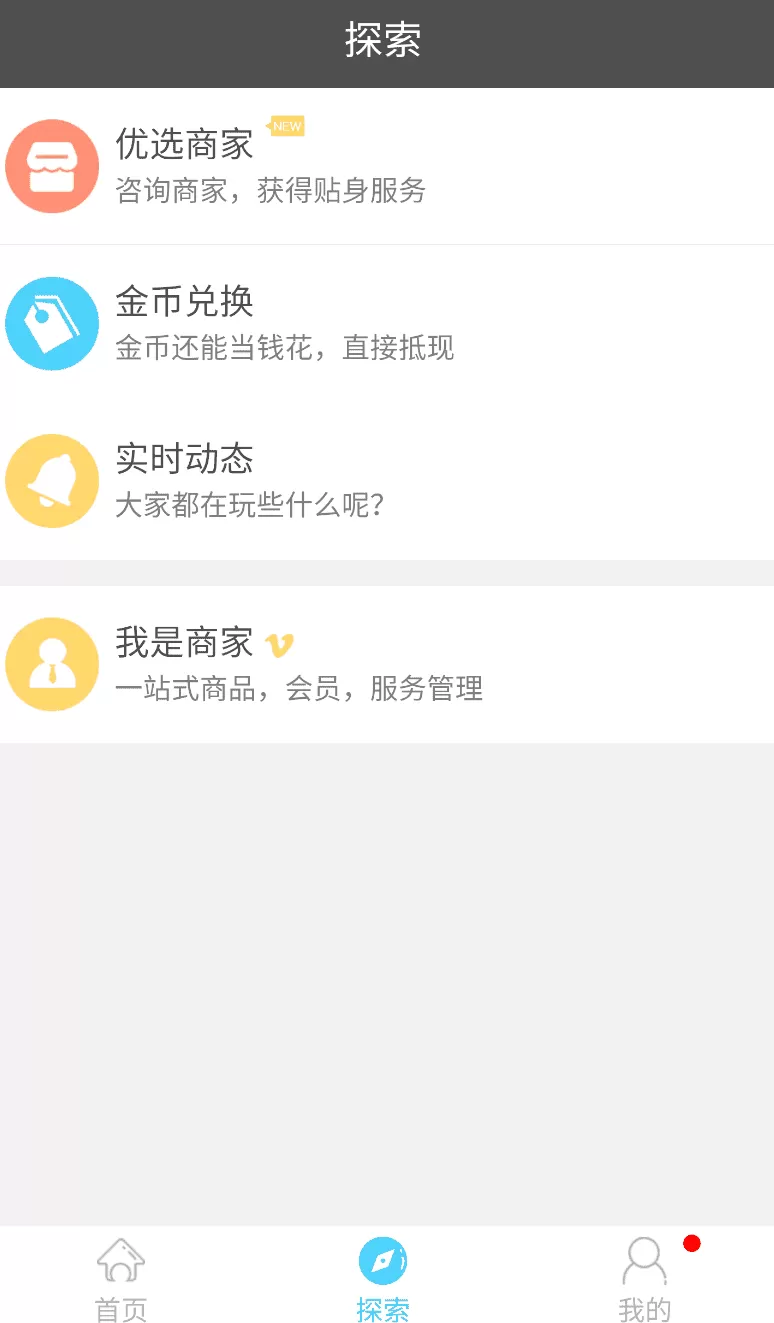 爱鱼奇
