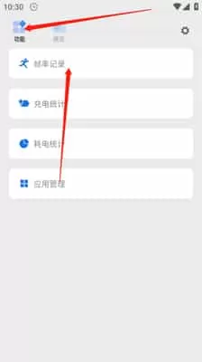 scene帧率显示器