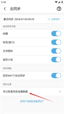 UC浏览器(提供流畅体验)
