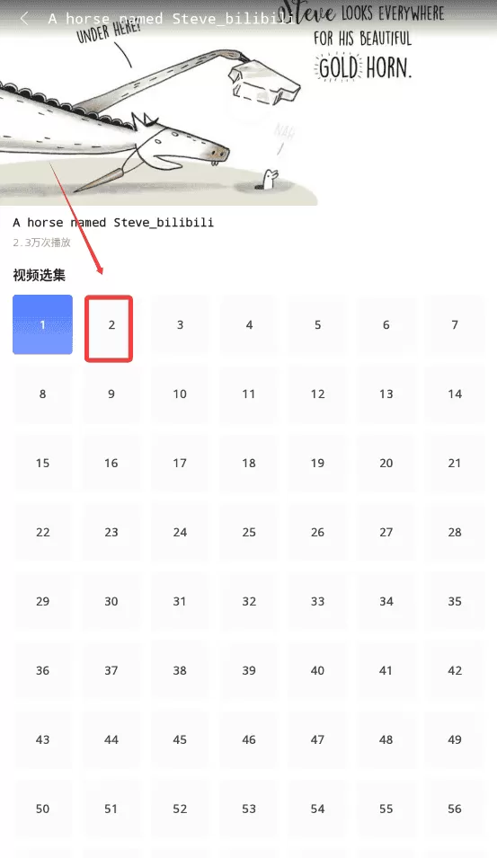 爱点点读