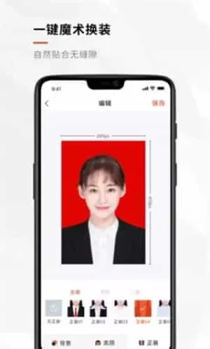 半身照