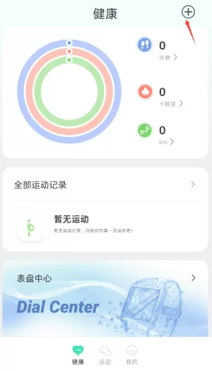 OnWearPro